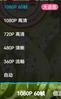 阿B画质