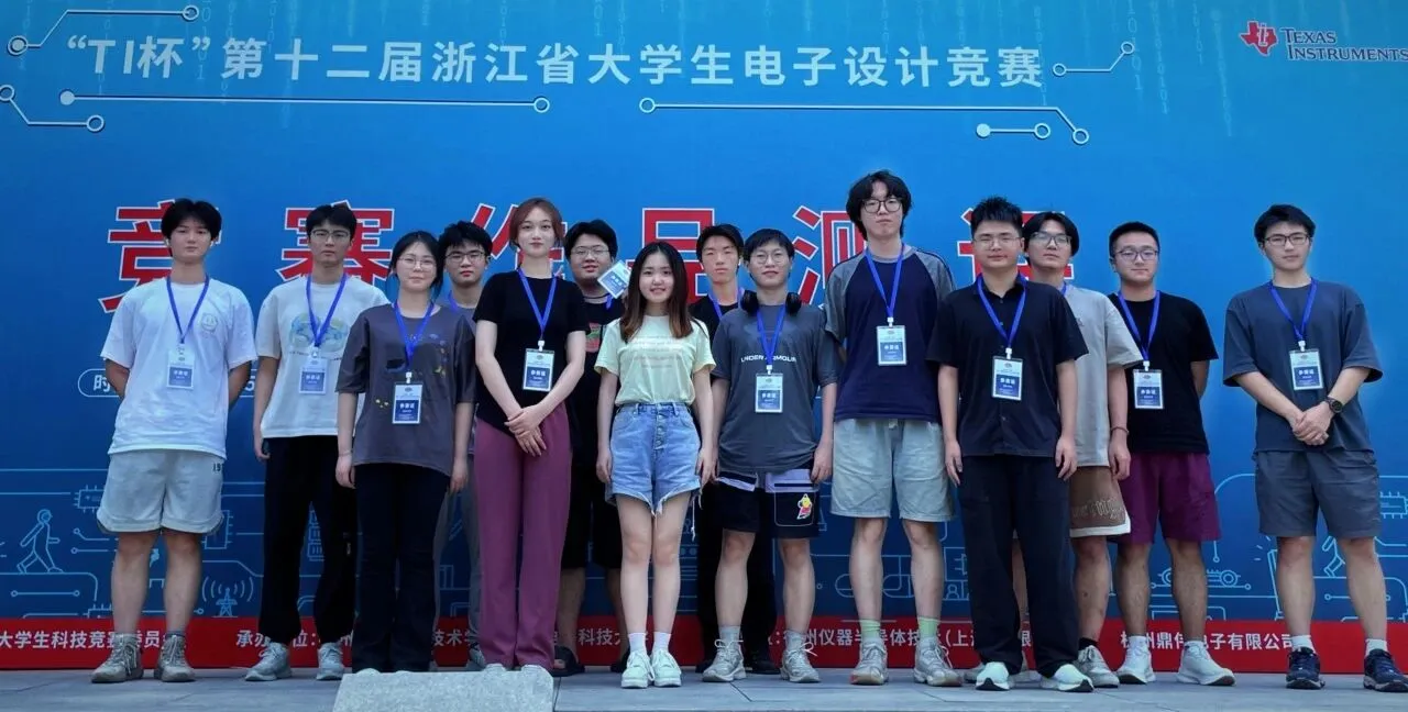 2024-electronic-design-hangzhou