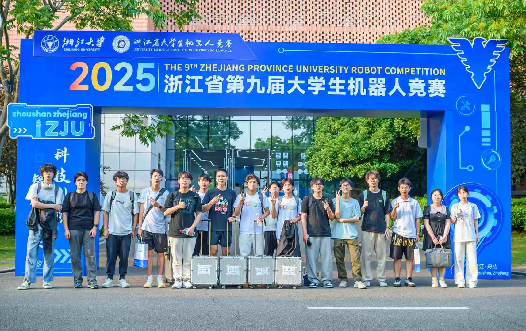 2025-robotics-zhoushan