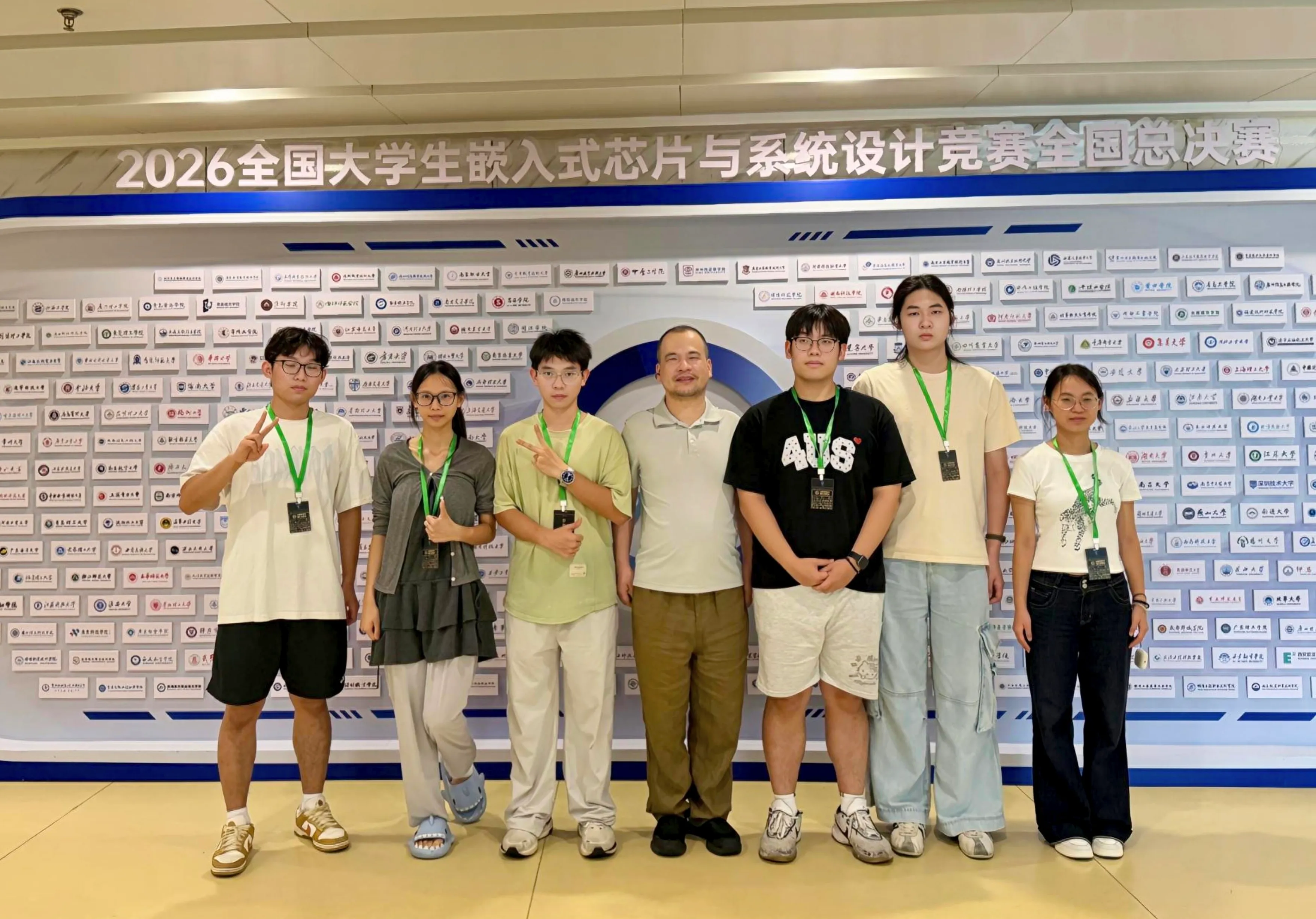 2026-embedded-competition-nanjing-1